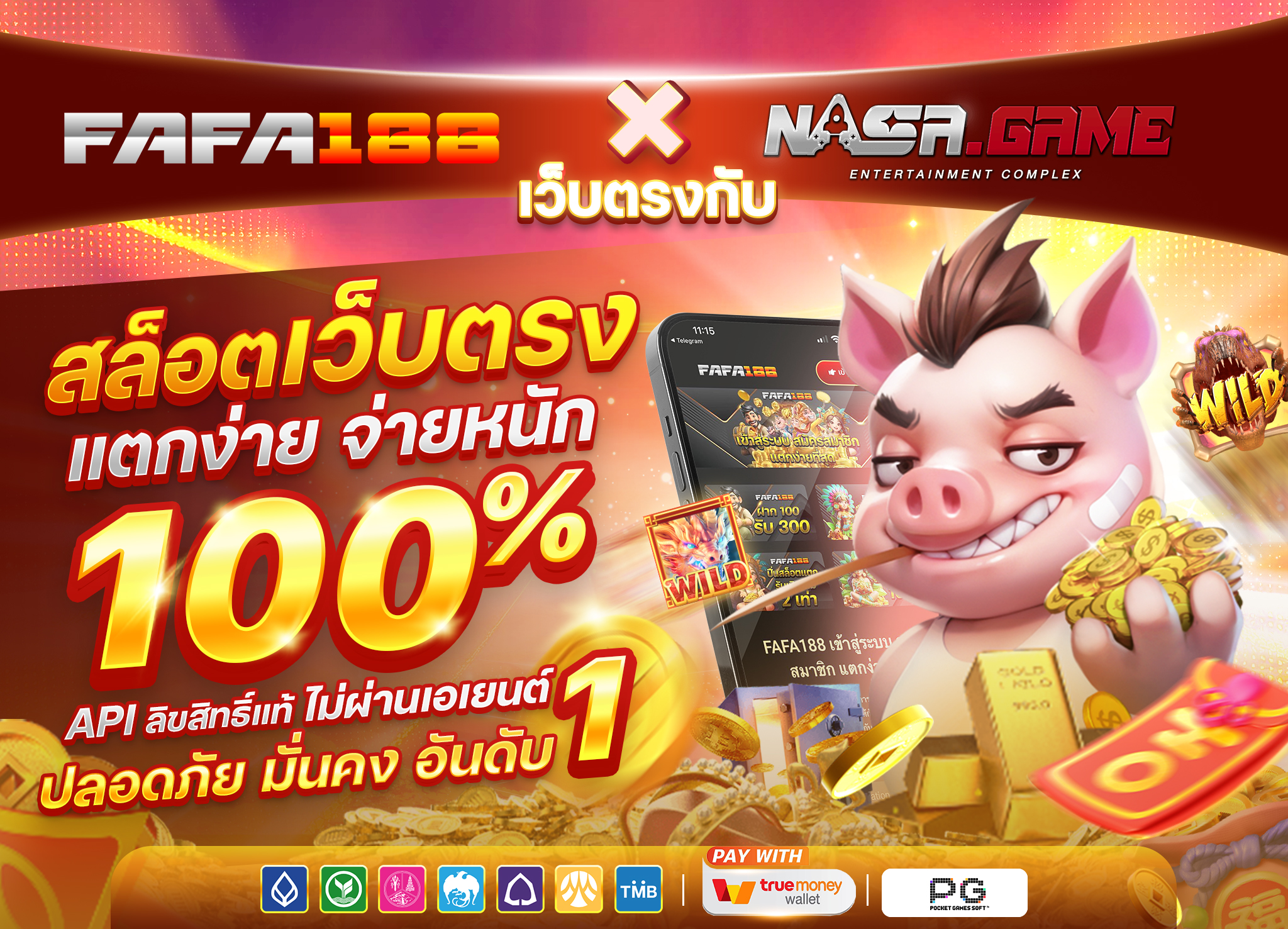 Nasagame